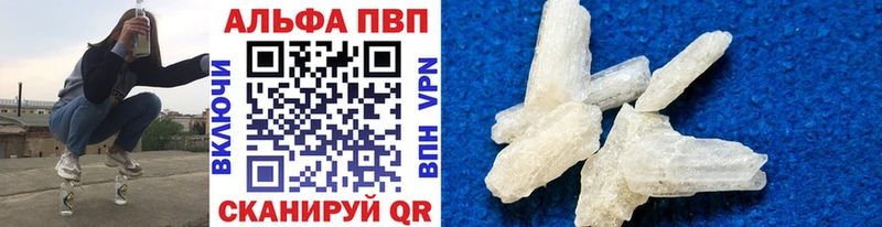 Где купить наркотики Красноуфимск A PVP  Меф  Галлюциногенные грибы  МЕТАМФЕТАМИН  ГАШ  Марихуана 