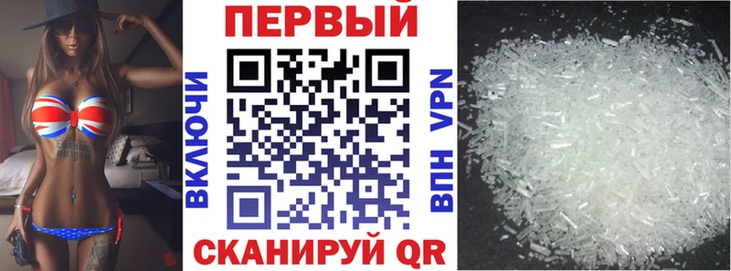 Amphetamine 98% Красноуфимск