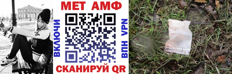 Амфетамин Premium  где продают   Красноуфимск 