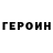 Кокаин VHQ A Aliev