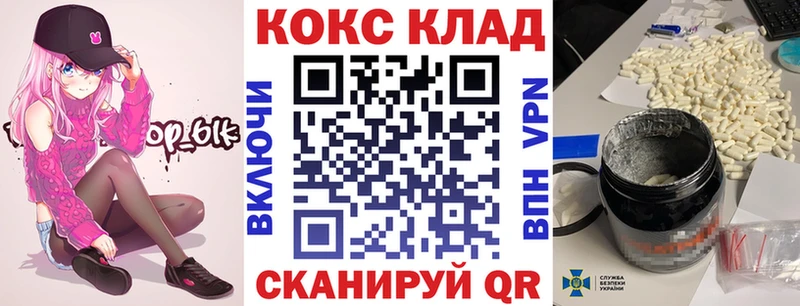 Кокаин 99%  Красноуфимск 