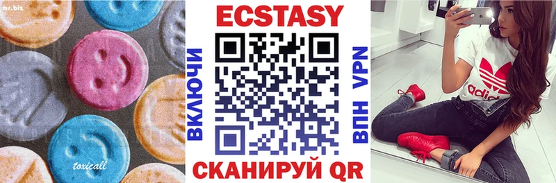 Ecstasy MDMA  MEGA как войти  Красноуфимск 