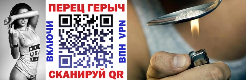 Героин гречка  маркетплейс как зайти  Красноуфимск  как найти закладки 