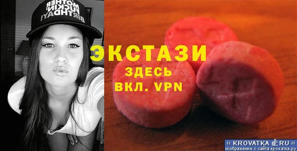 MDMA Балабаново