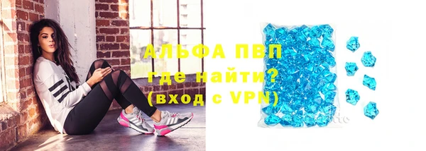 скорость mdpv Баксан