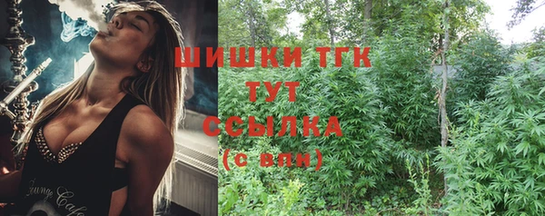 MDMA Балабаново