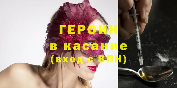 кокаин перу Балахна