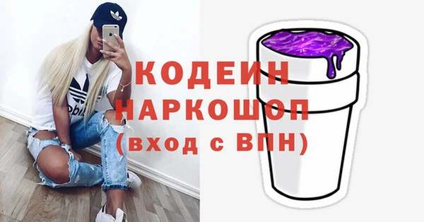кокаин перу Балахна