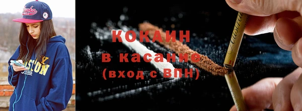 MDMA Балабаново