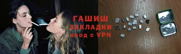 MDMA Балабаново