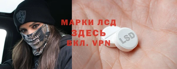 MDMA Балабаново