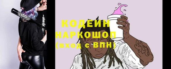 кокаин перу Балахна
