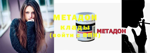 MDMA Балабаново