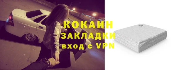 кокаин перу Балахна