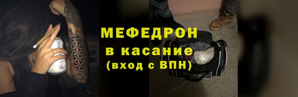 скорость mdpv Баксан