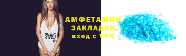 скорость mdpv Баксан