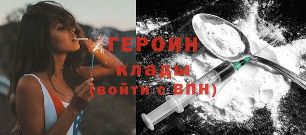 кокаин перу Балахна