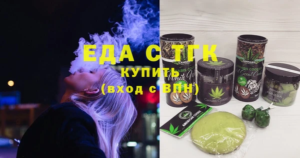 MDMA Балабаново