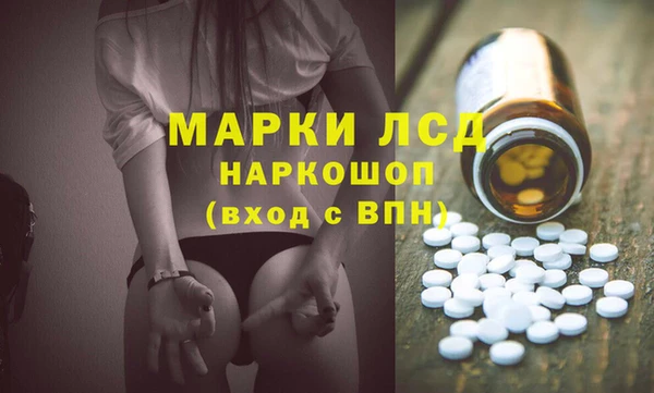 MDMA Балабаново