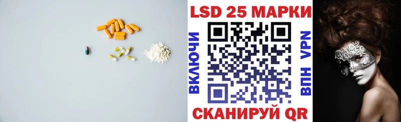 Лсд 25 экстази ecstasy  Красноуфимск 