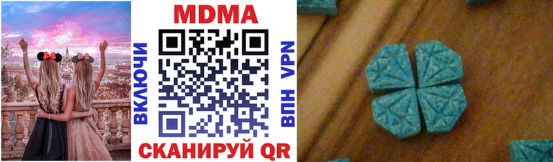 МДМА молли  Красноуфимск 