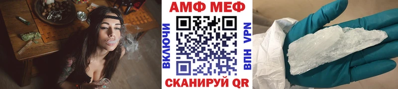МЕТАМФЕТАМИН мет  блэк спрут онион  Красноуфимск  как найти закладки 