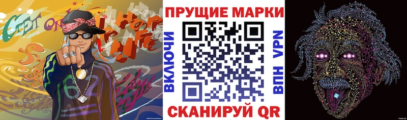 Наркотические марки 1,5мг Красноуфимск