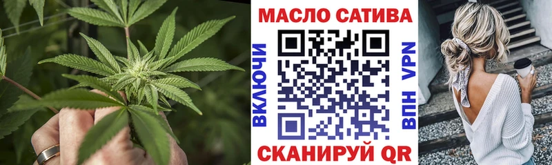 ТГК Wax купить Красноуфимск