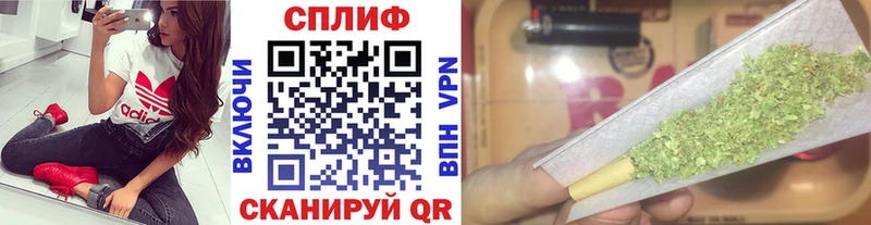 Марихуана сатива  Красноуфимск 